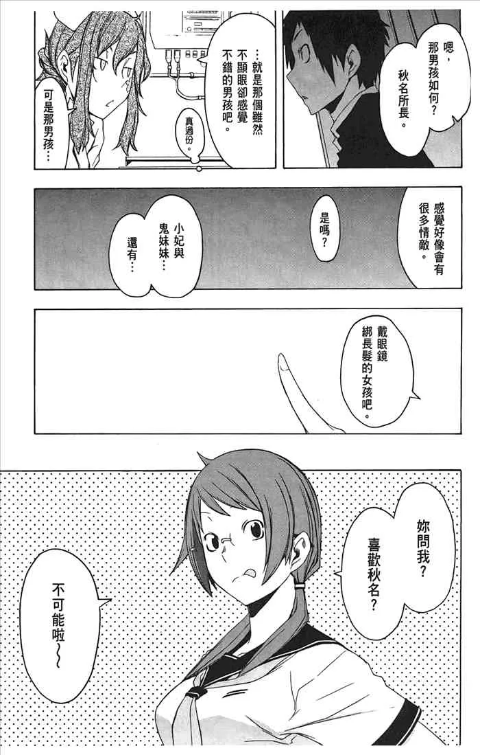 10卷 第190页