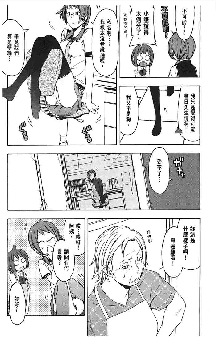 10卷 第191页