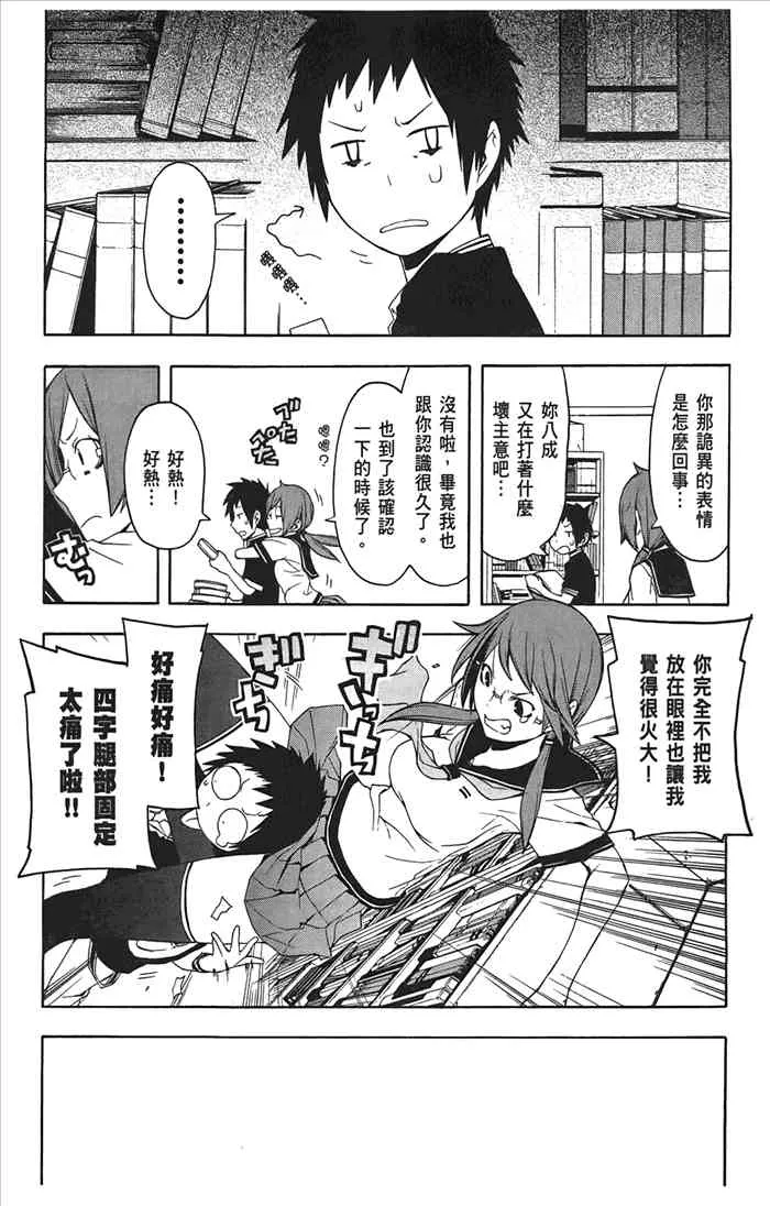 10卷 第198页