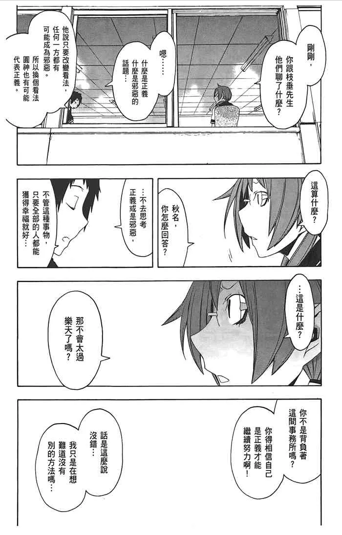 10卷 第199页