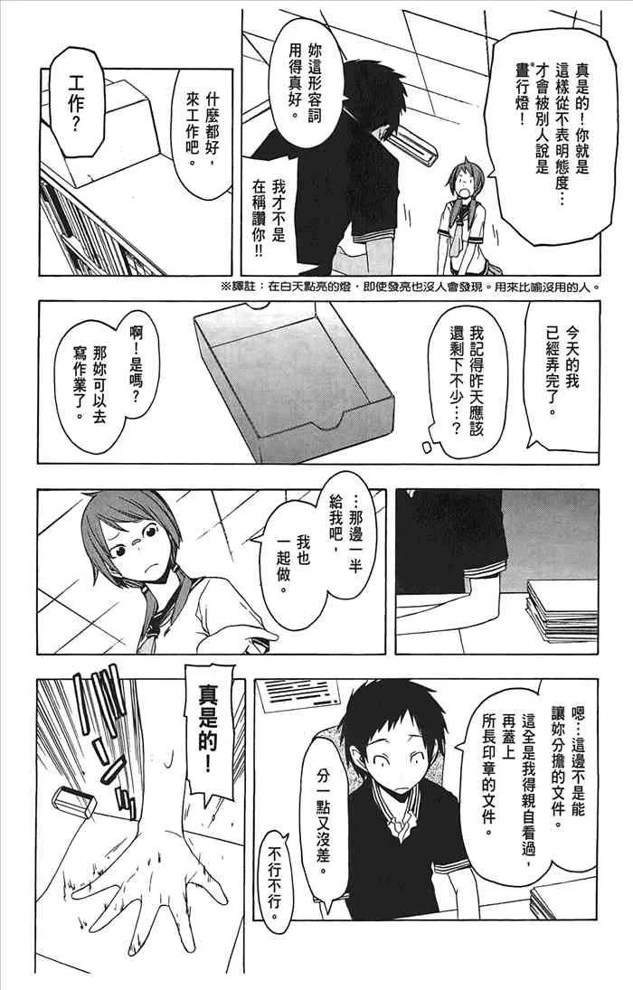 10卷 第200页