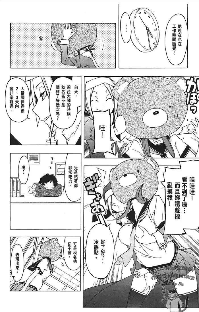 10卷 第203页