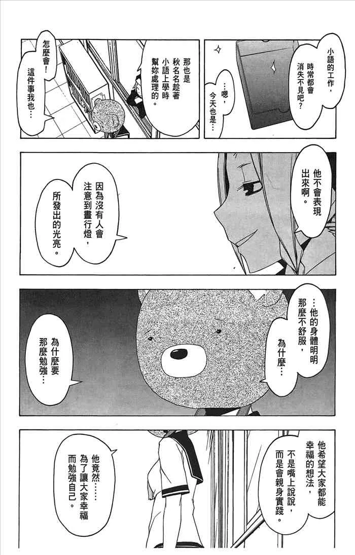 10卷 第204页