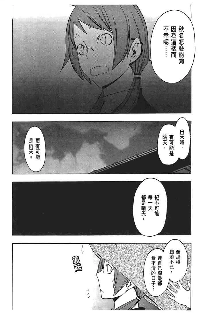 10卷 第205页