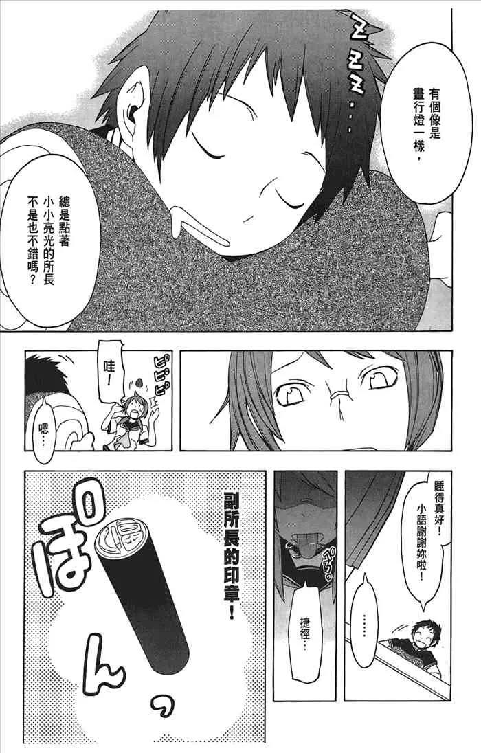 10卷 第206页