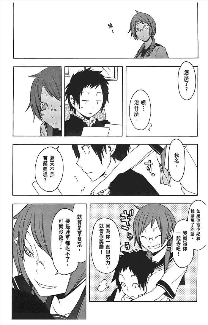 10卷 第208页