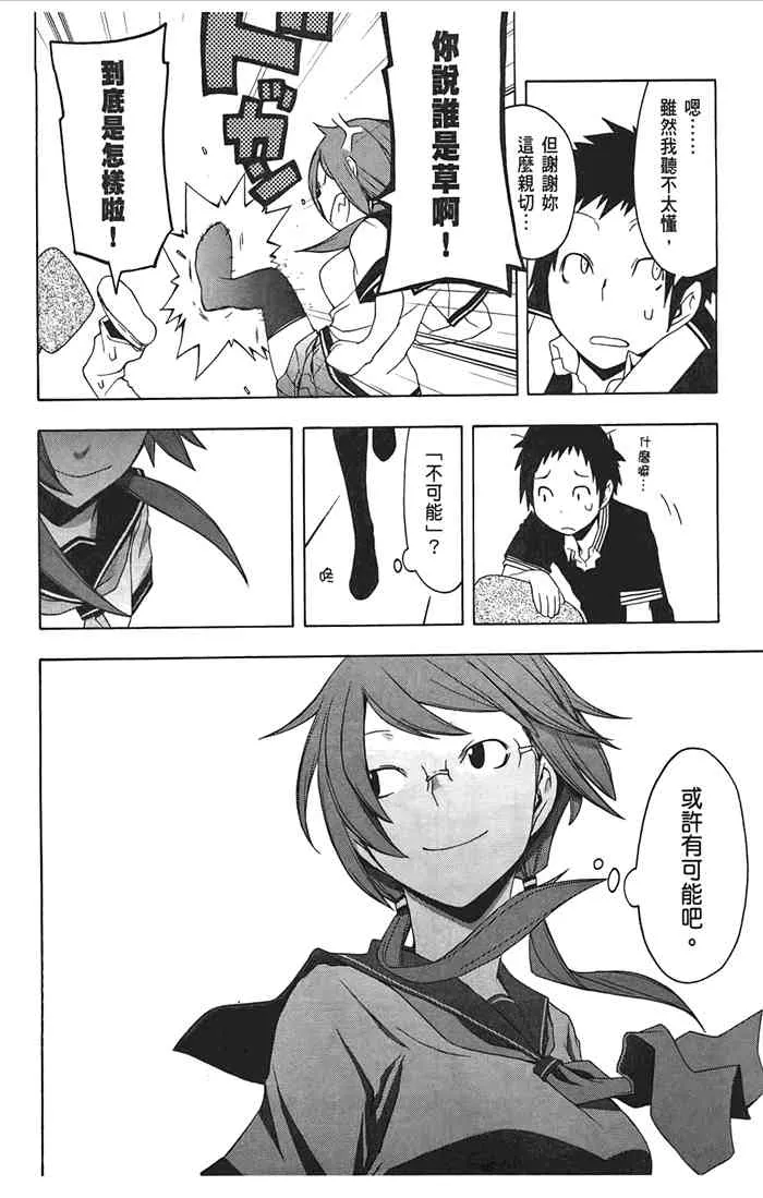 10卷 第209页