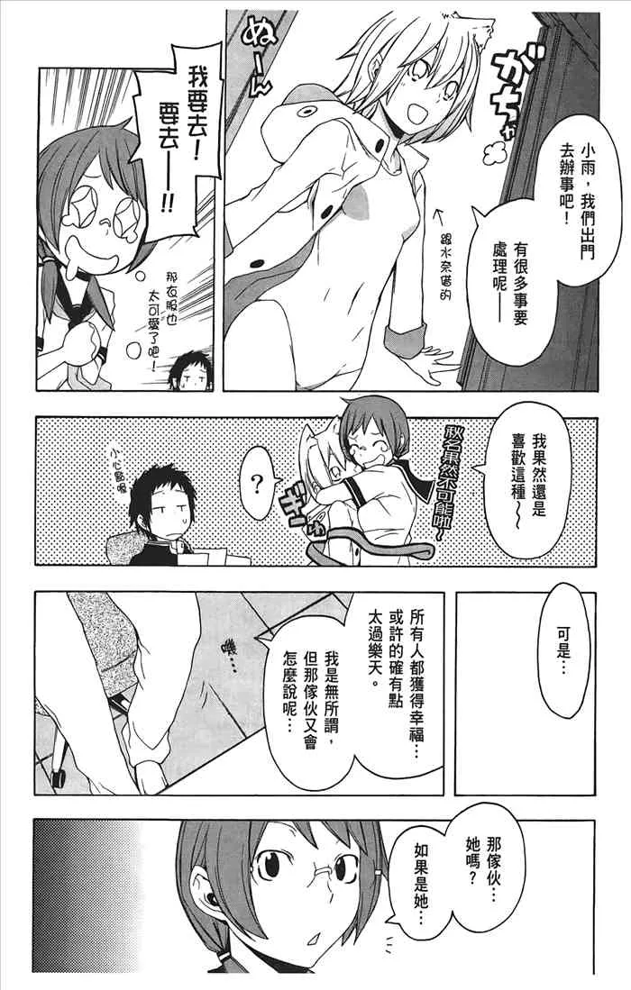 10卷 第210页