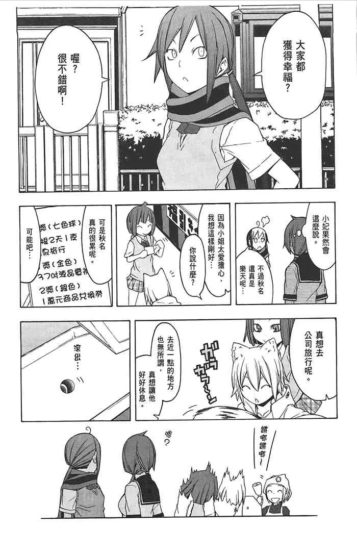 10卷 第211页
