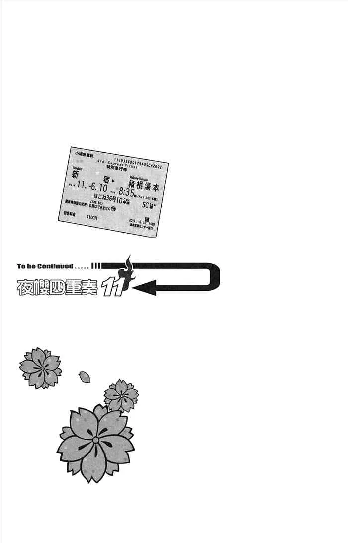 10卷 第212页