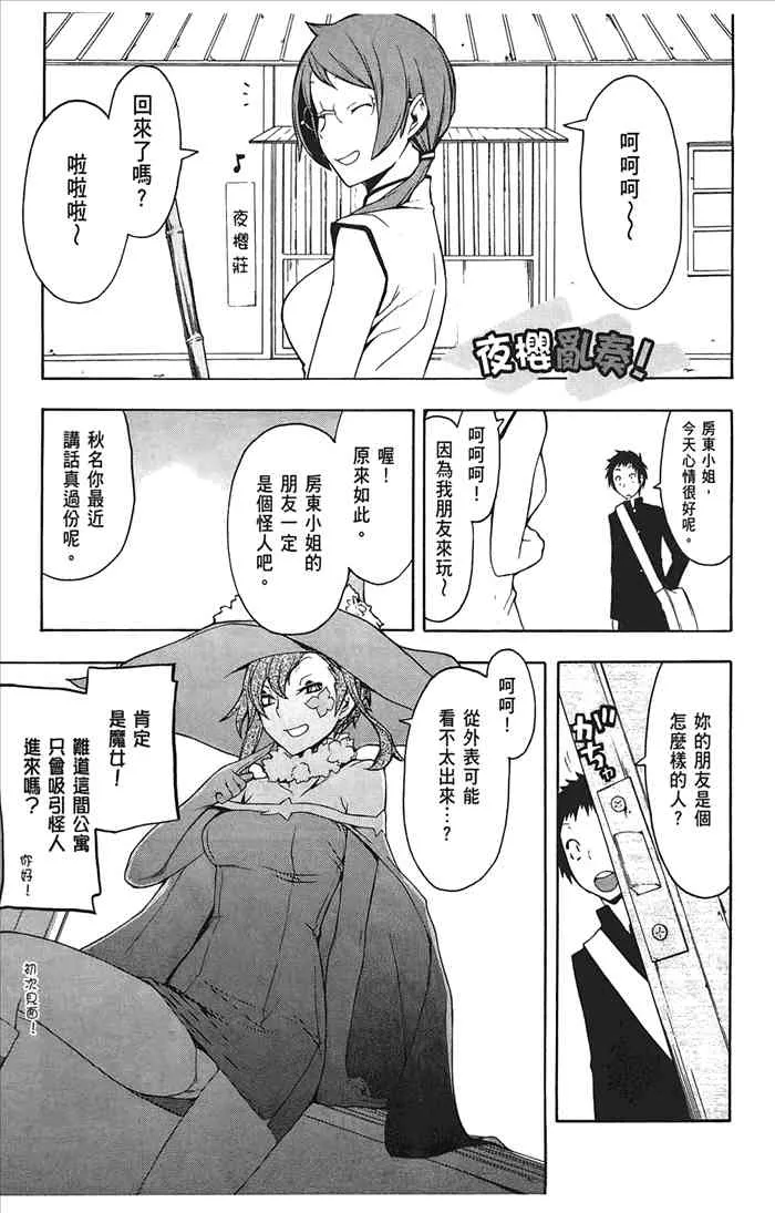 10卷 第214页
