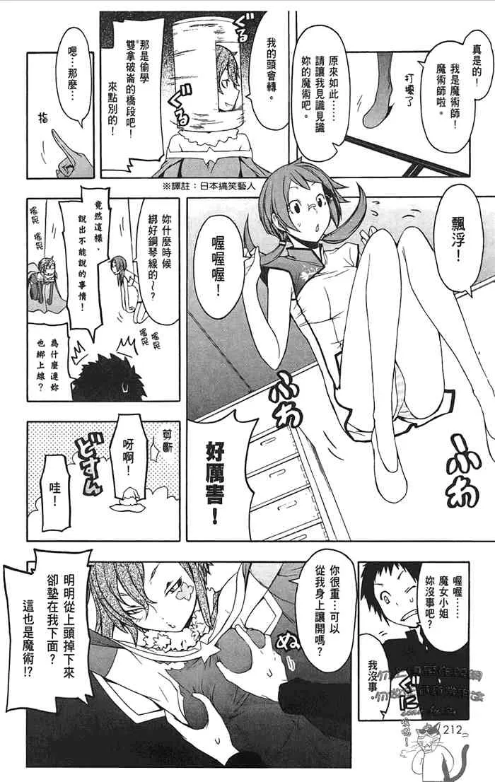 10卷 第215页