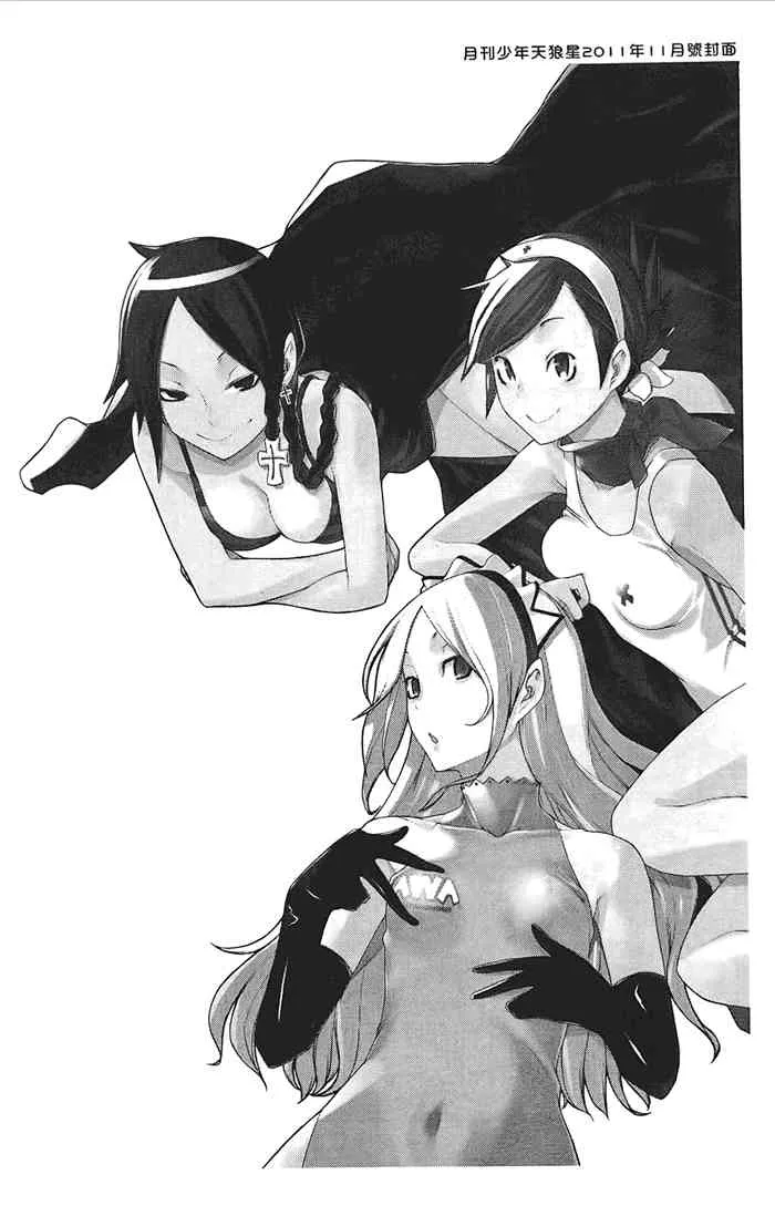 10卷 第217页