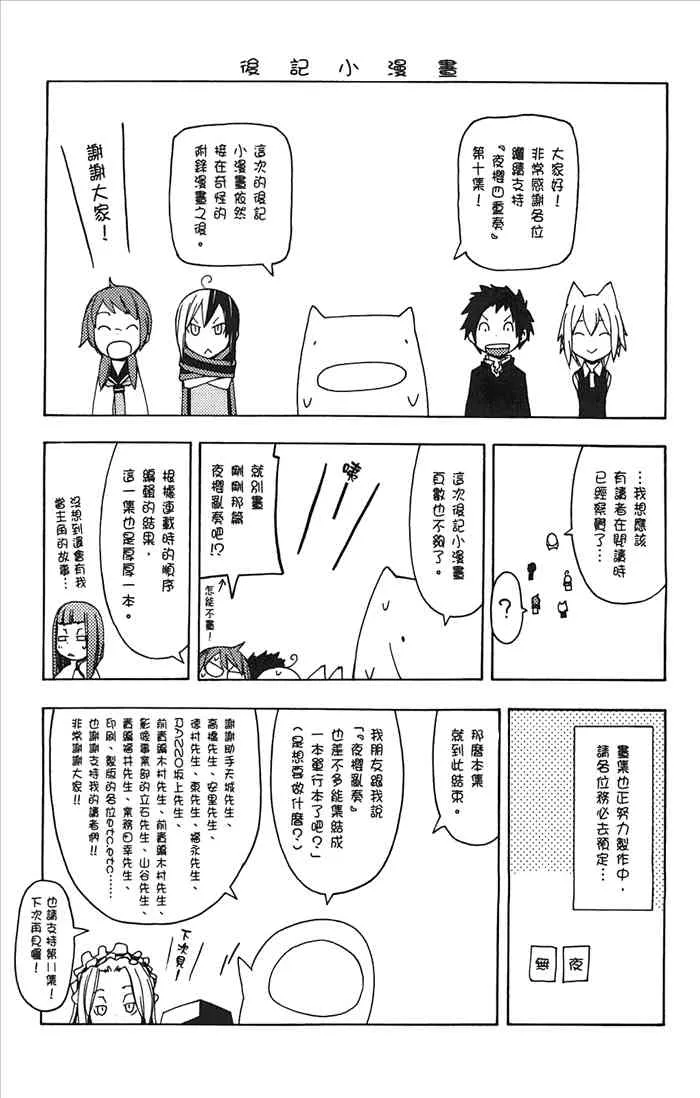 10卷 第218页