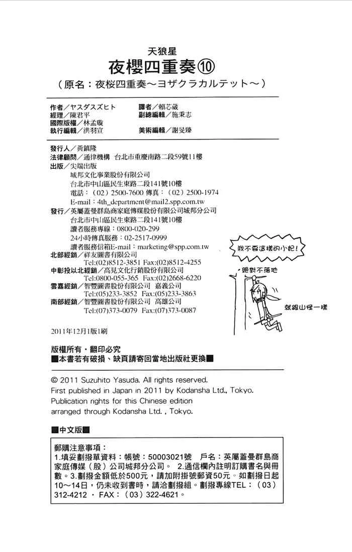 10卷 第219页