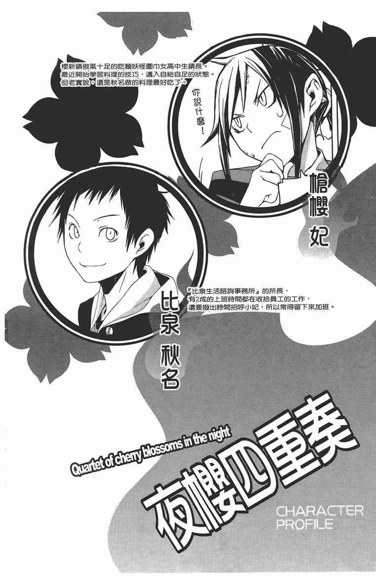 11卷 第5页
