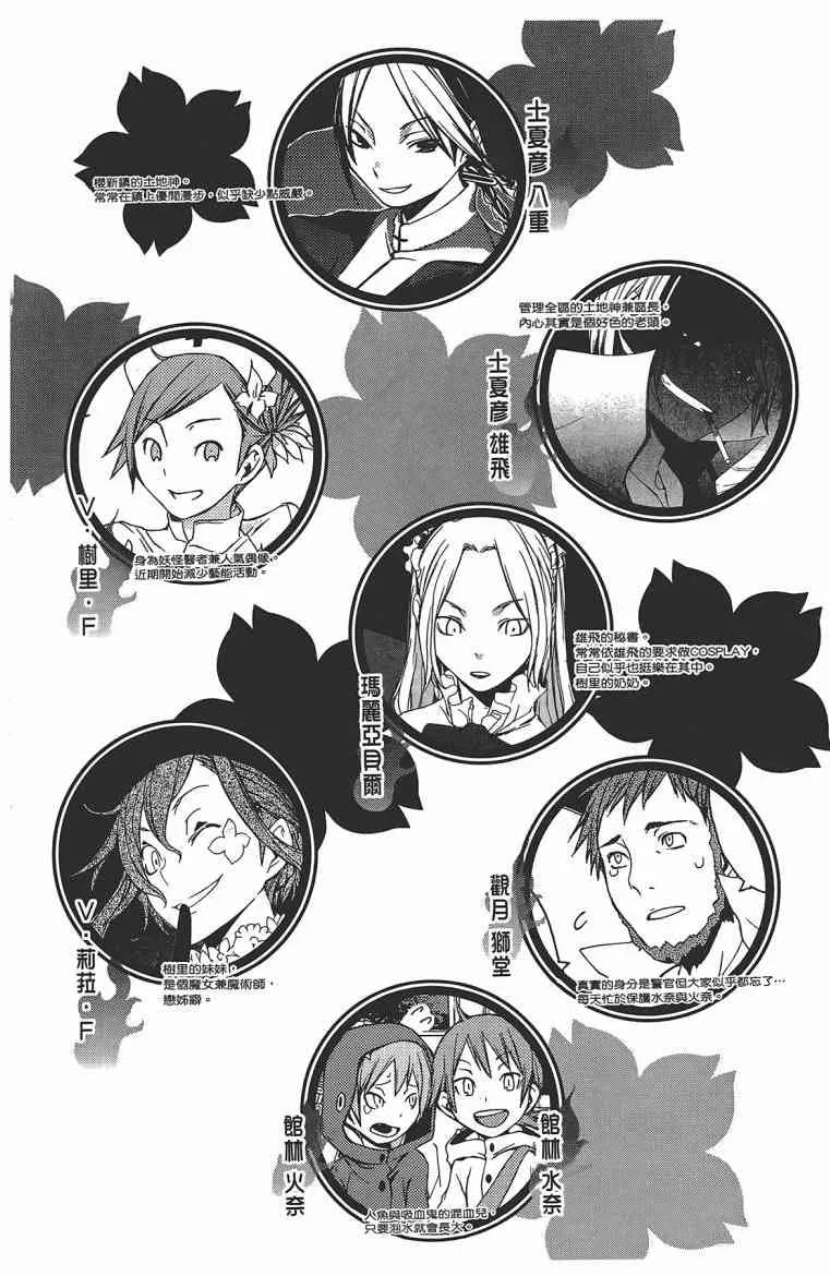11卷 第7页