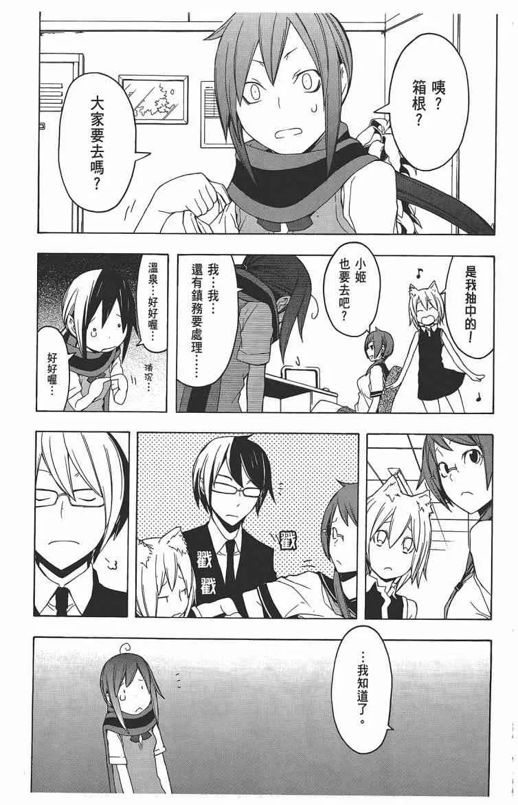 11卷 第10页