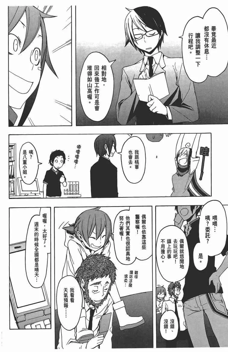 11卷 第11页