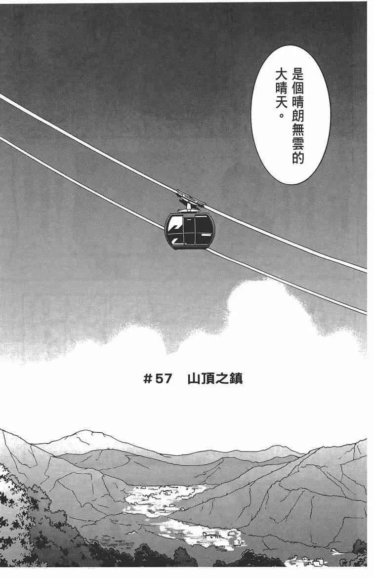 11卷 第12页