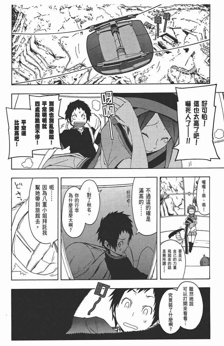 11卷 第13页