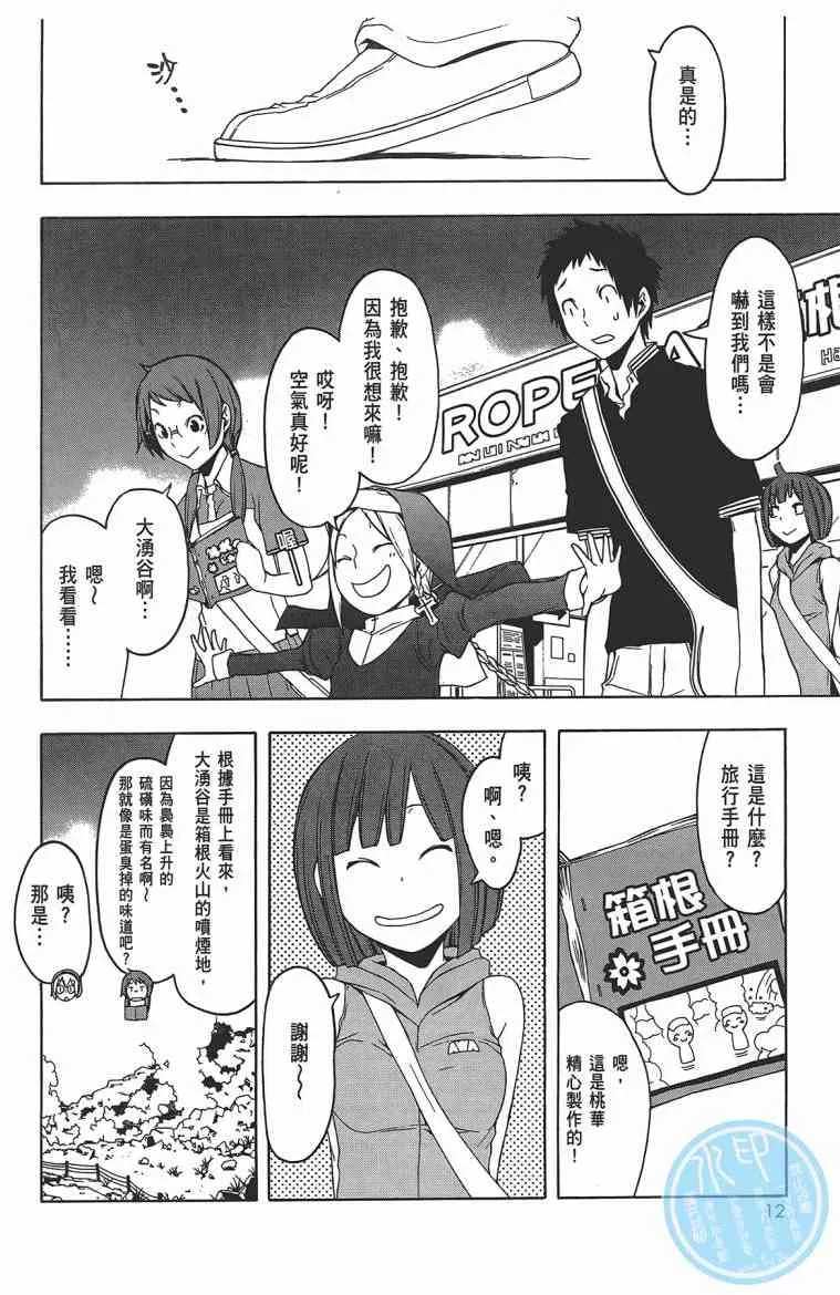 11卷 第15页
