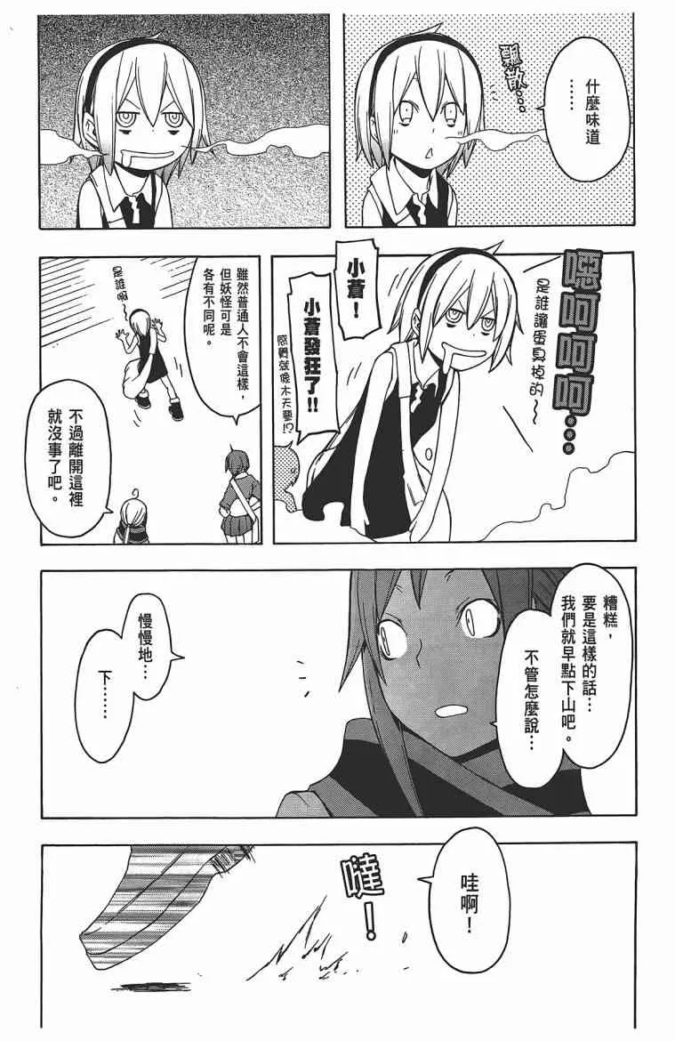 11卷 第16页