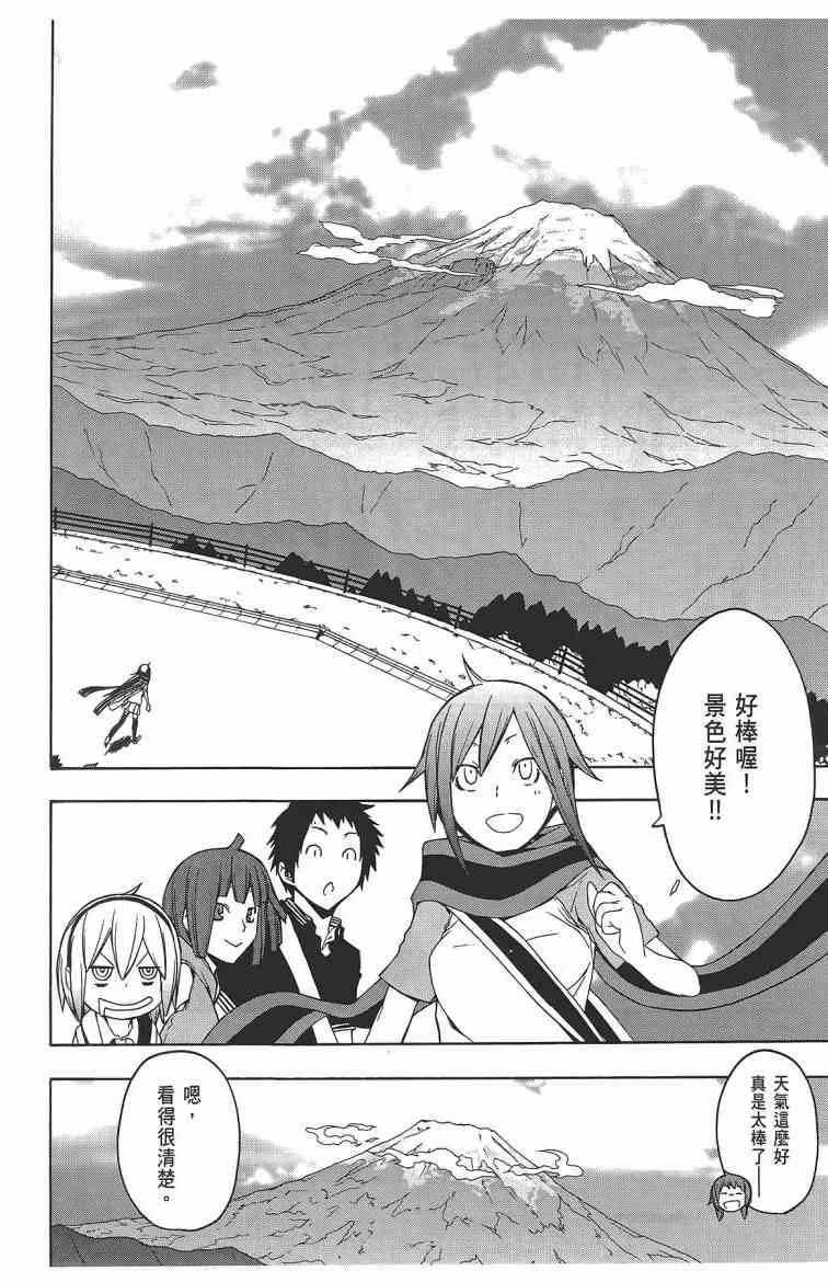 11卷 第17页