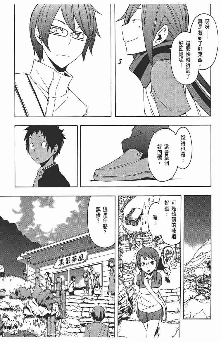 11卷 第18页