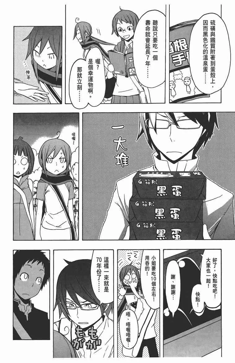 11卷 第19页