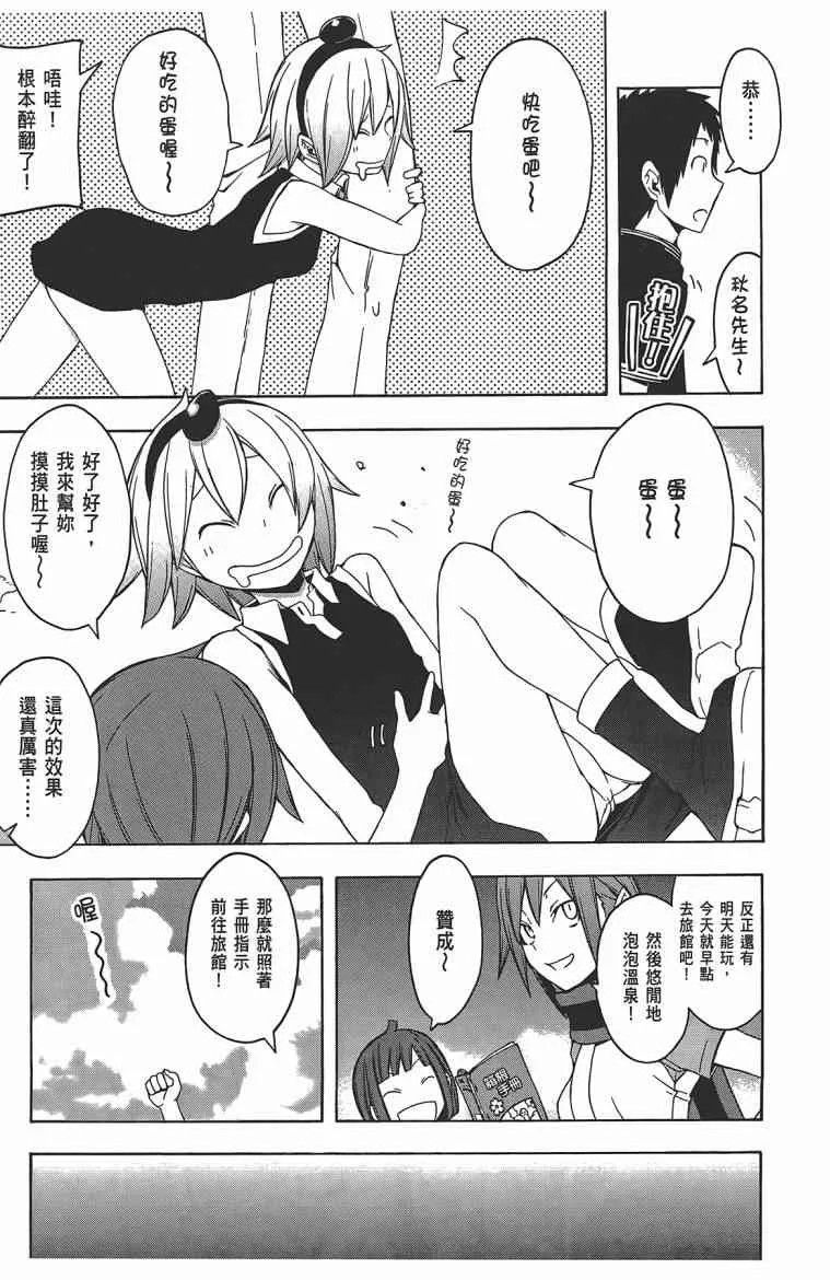 11卷 第20页