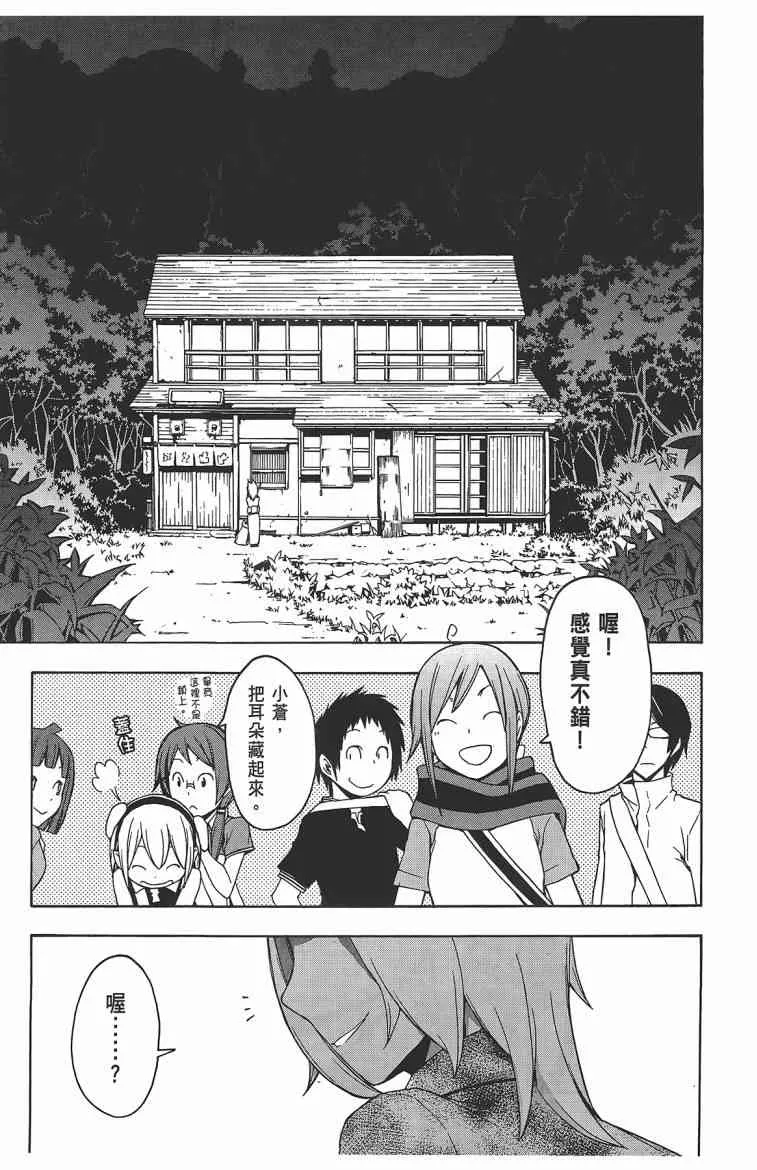 11卷 第22页
