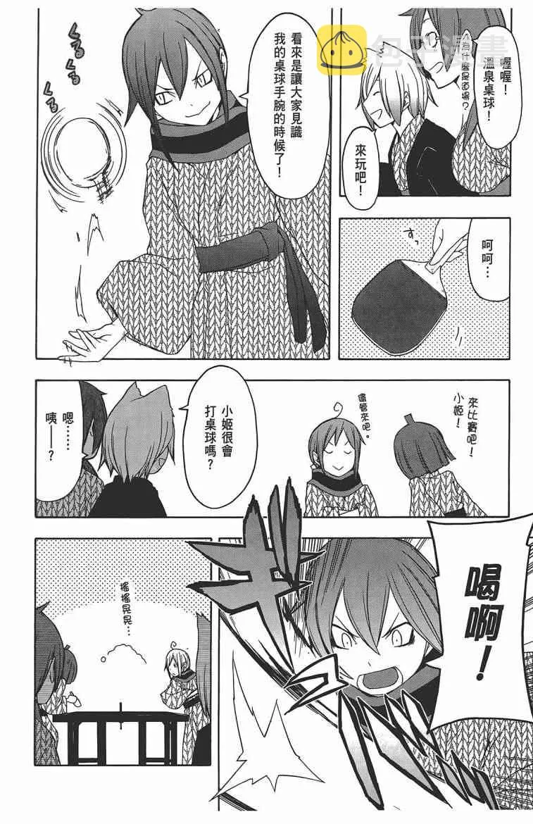 11卷 第27页