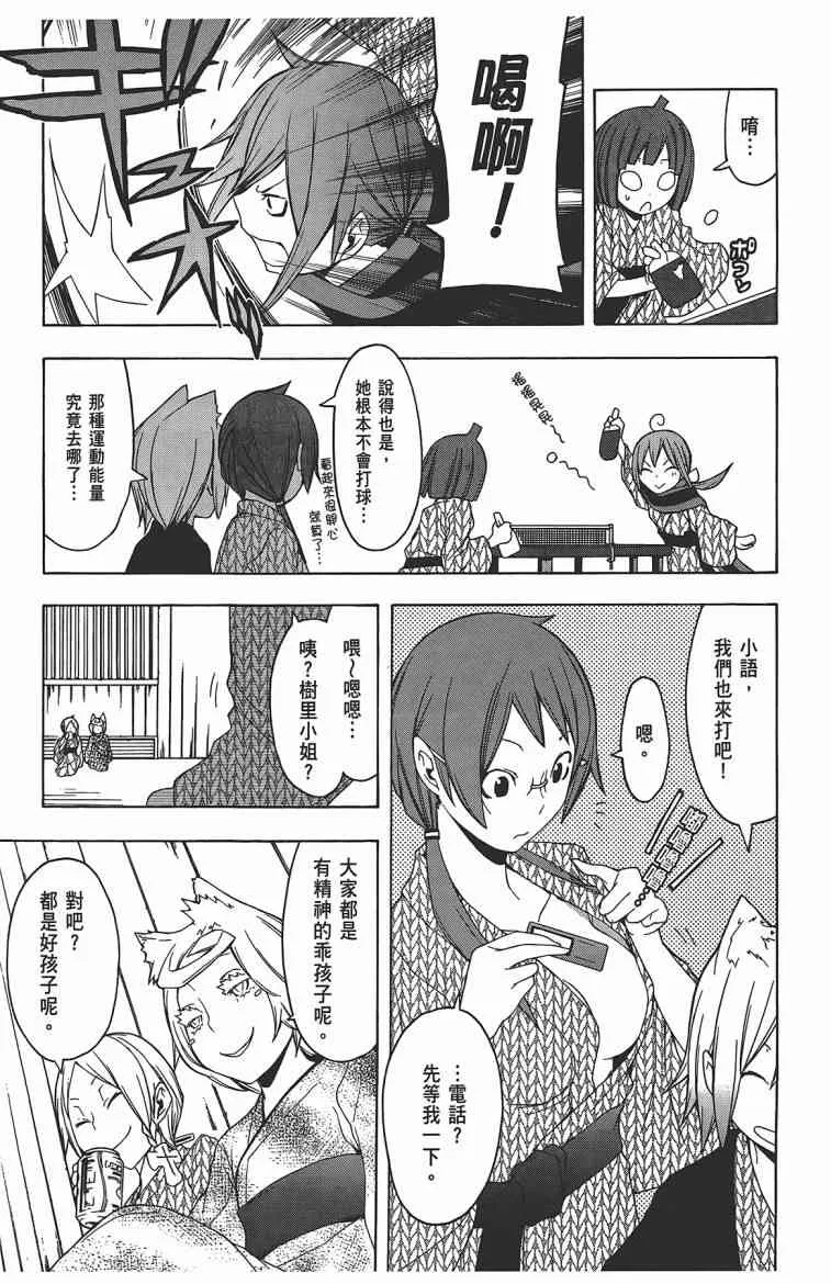 11卷 第28页