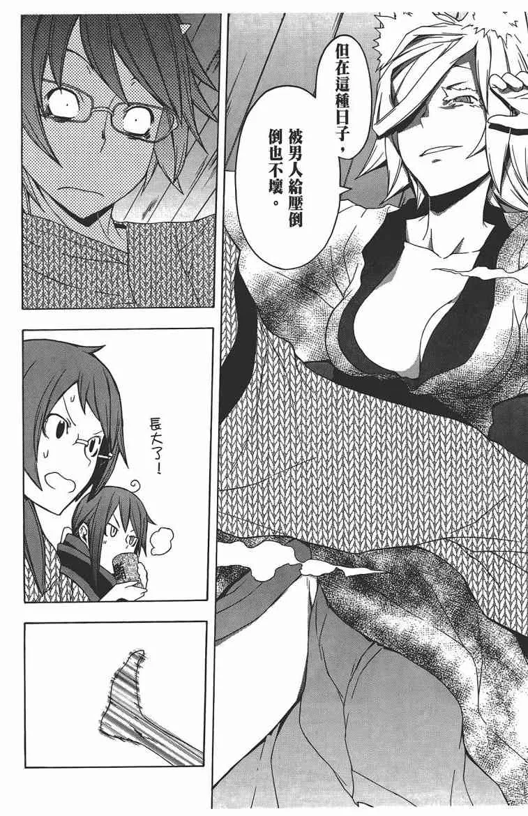 11卷 第39页