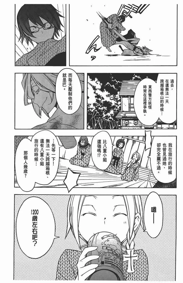 11卷 第40页