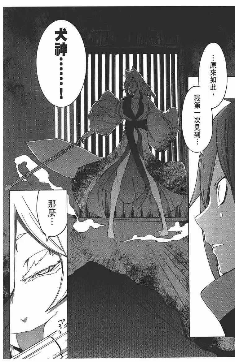11卷 第41页