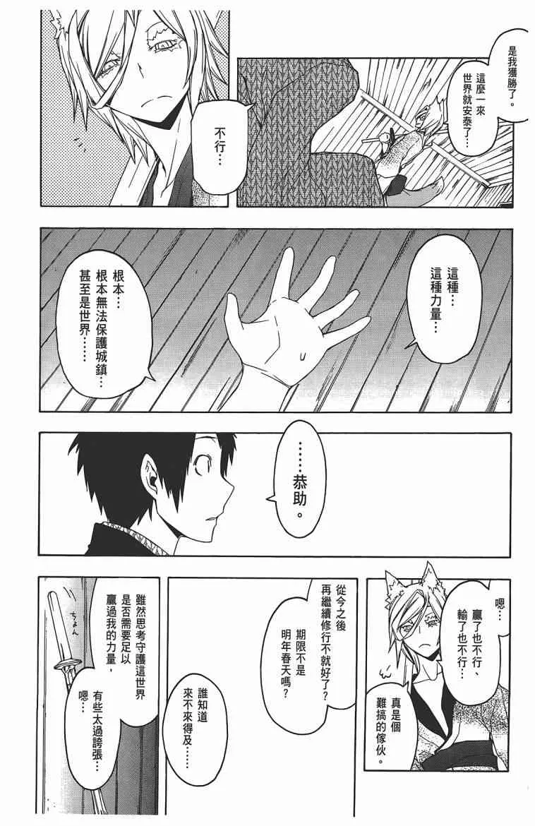 11卷 第42页