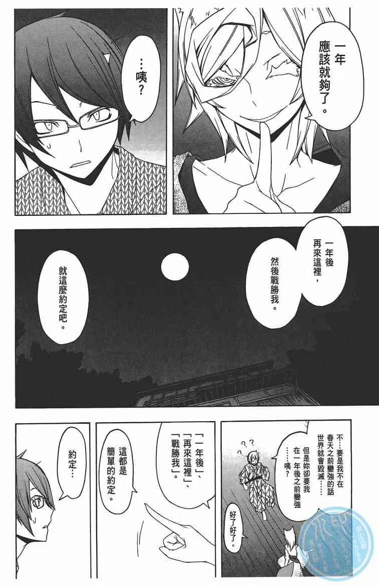 11卷 第43页