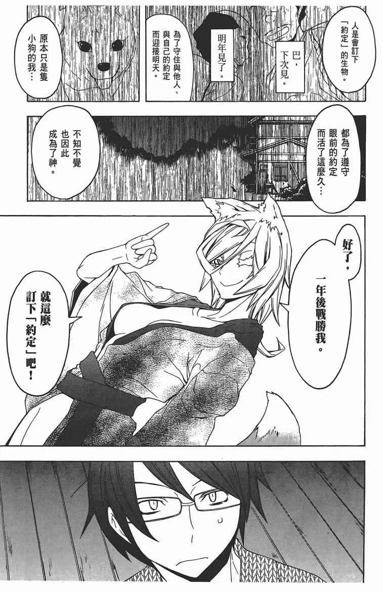 11卷 第44页