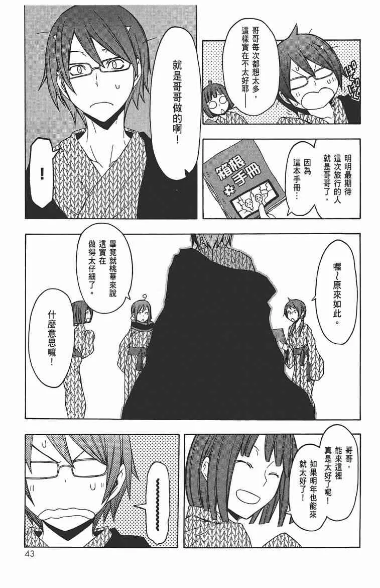 11卷 第46页