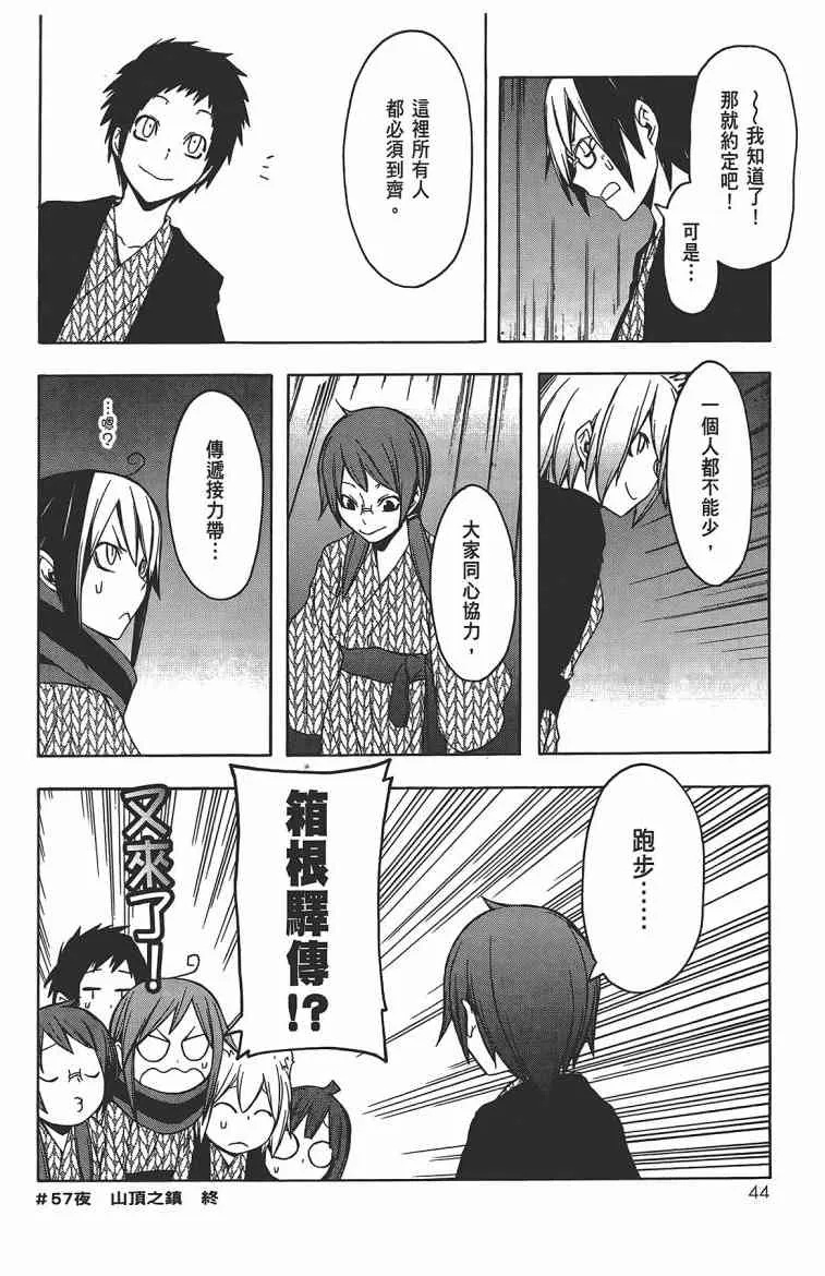 11卷 第47页