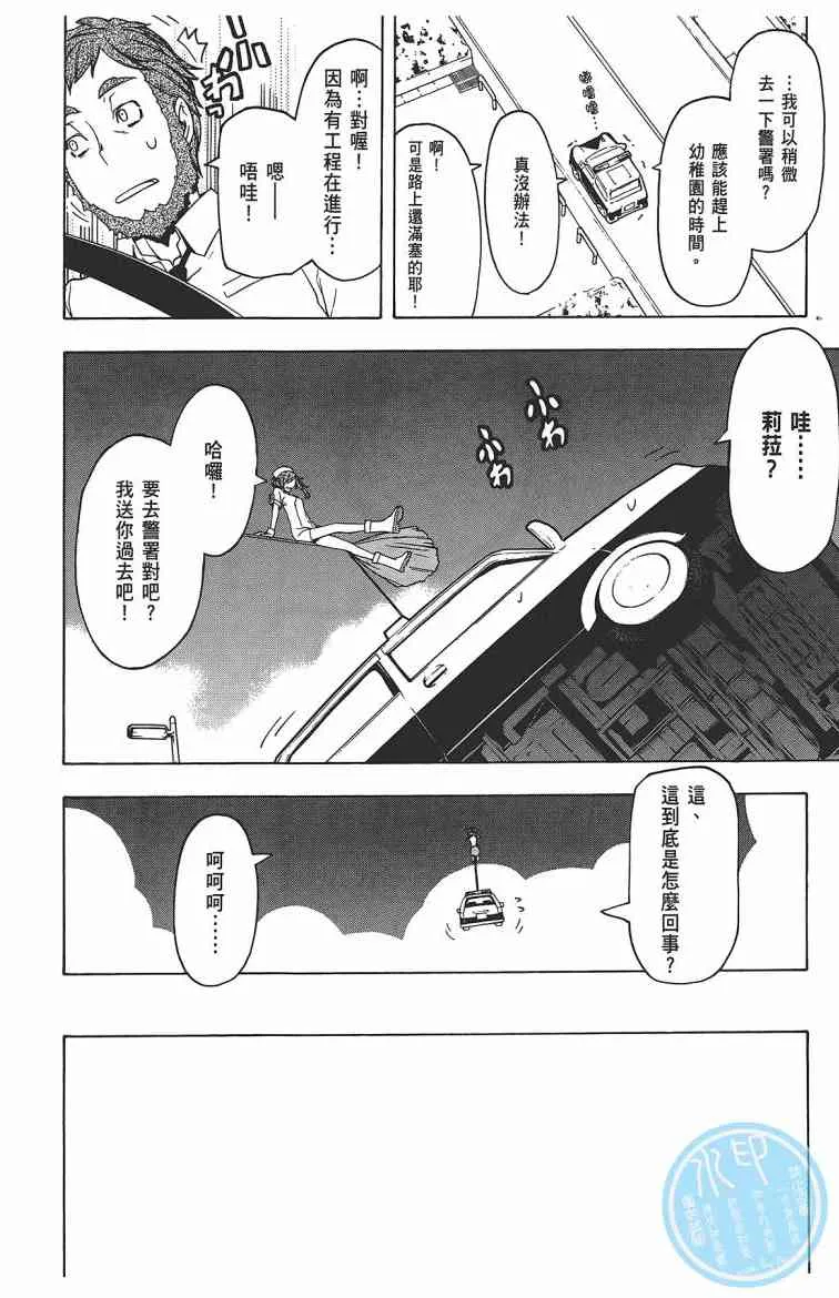 11卷 第53页