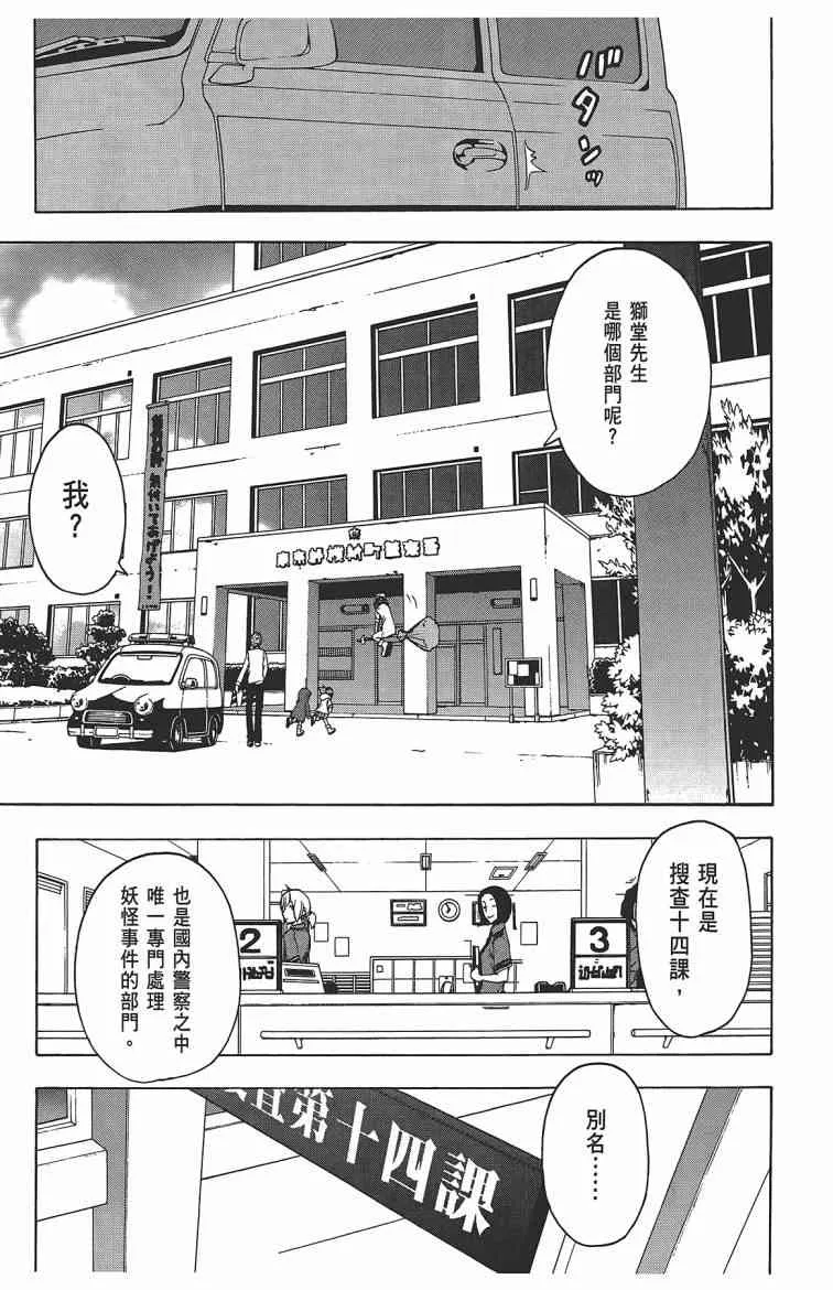 11卷 第54页