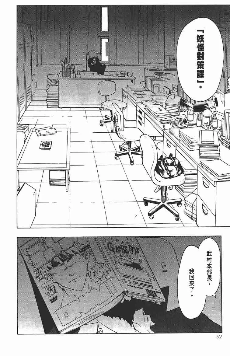 11卷 第55页