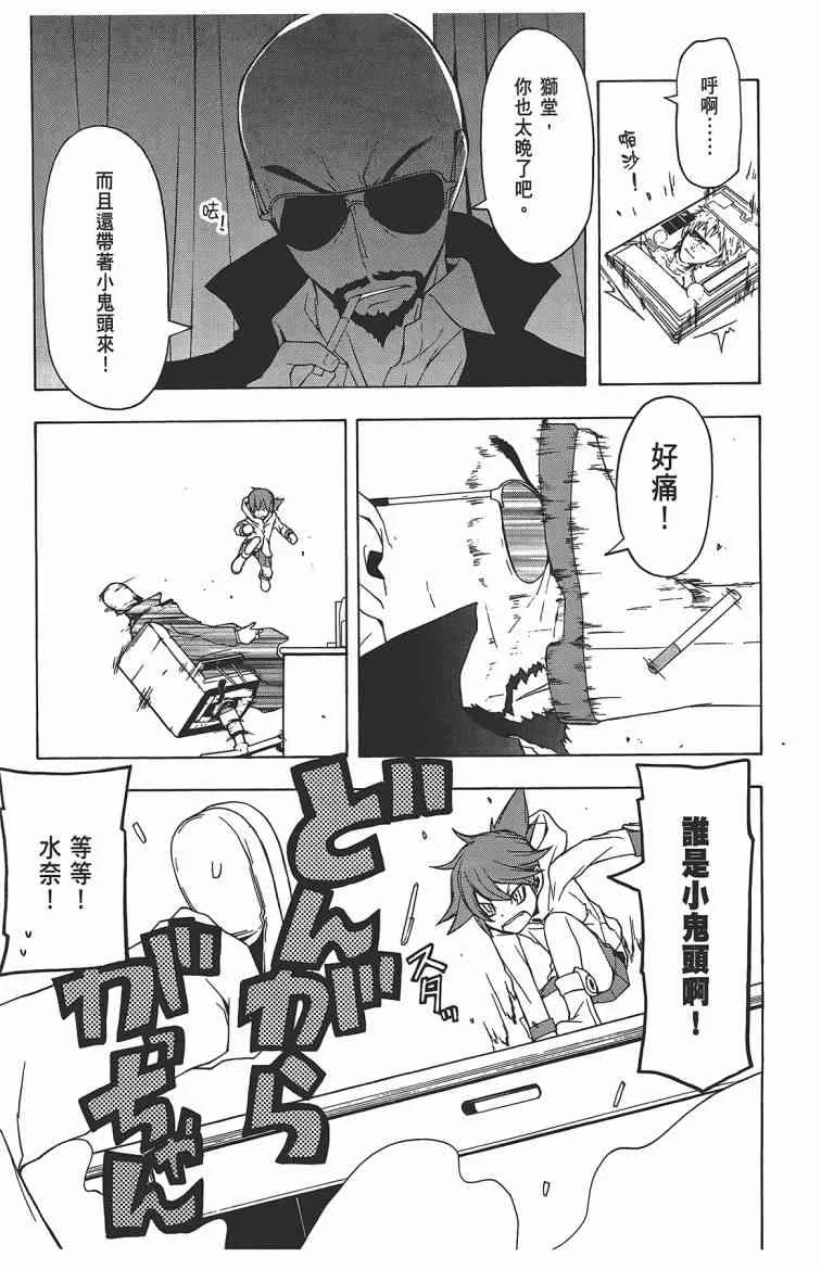 11卷 第56页