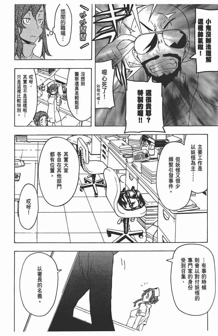 11卷 第59页
