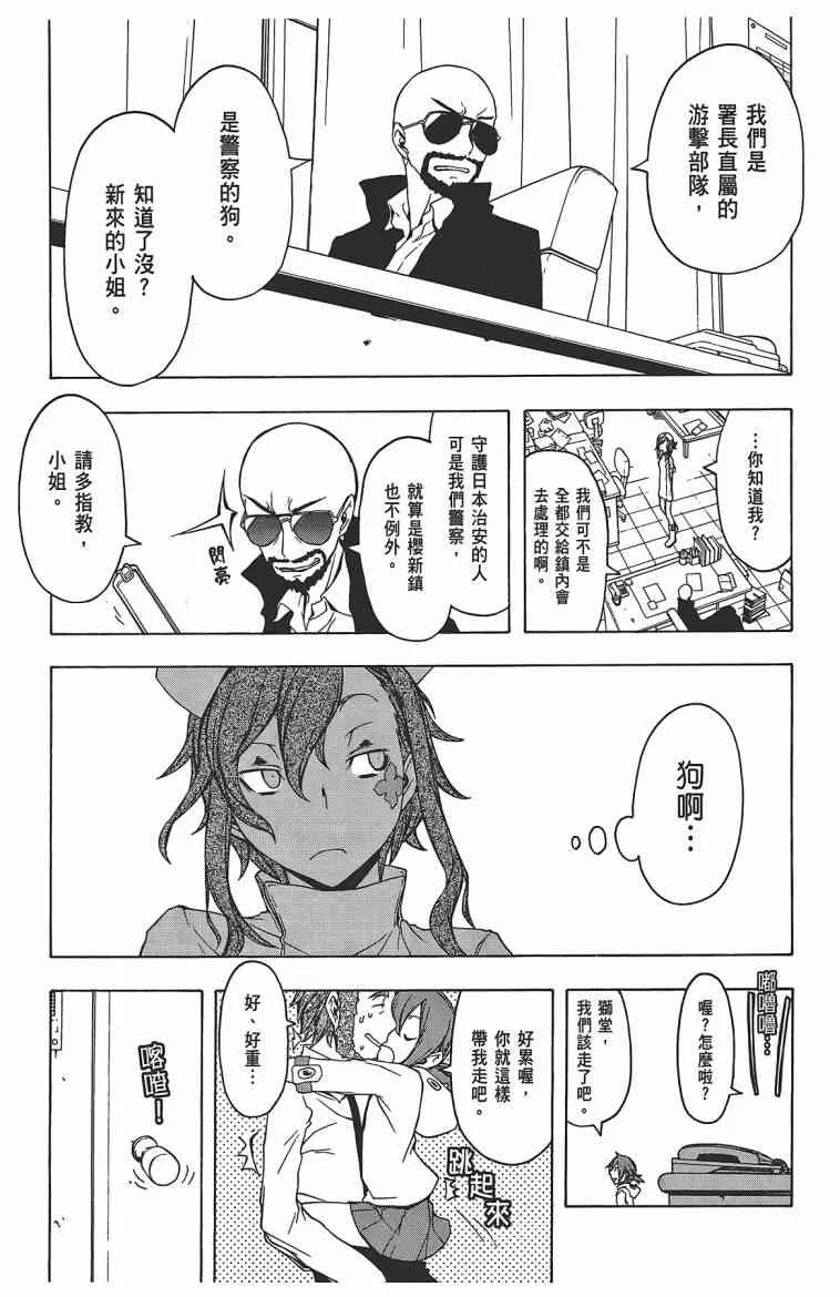 11卷 第60页