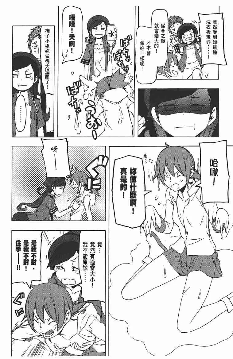 11卷 第63页