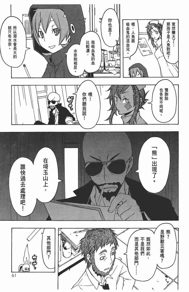 11卷 第64页